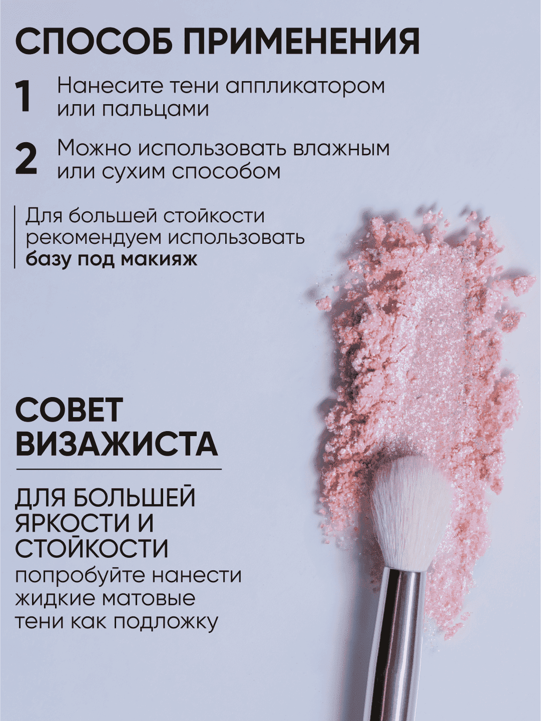 LIMONI Тени для век "Eye Shadow Prism" 018