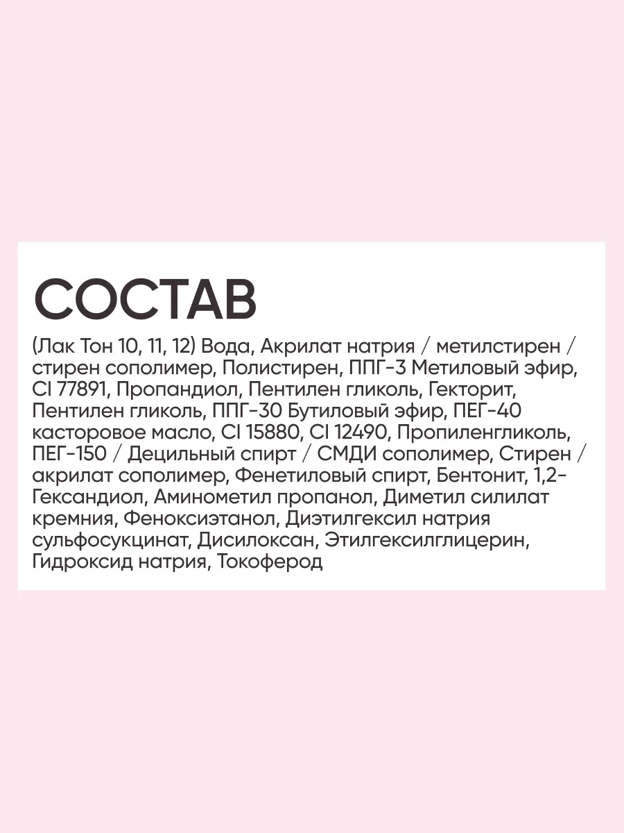 LIMONI  Набор №17 "Bambini (лак тон 10,11,12 + кольцо)