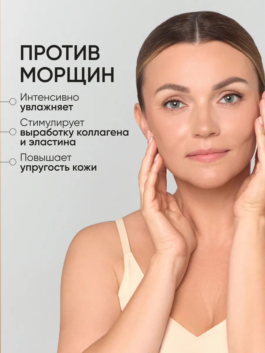 LIMONI Антивозрастной легкий крем для лица со зм.ядом Premium Syn-Ake Anti-Wrinkle Cream Light 50ml