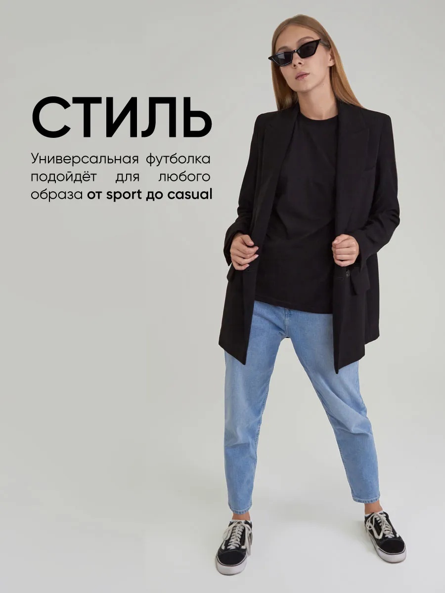 LIMONI Футболка черная оверсайз размер M