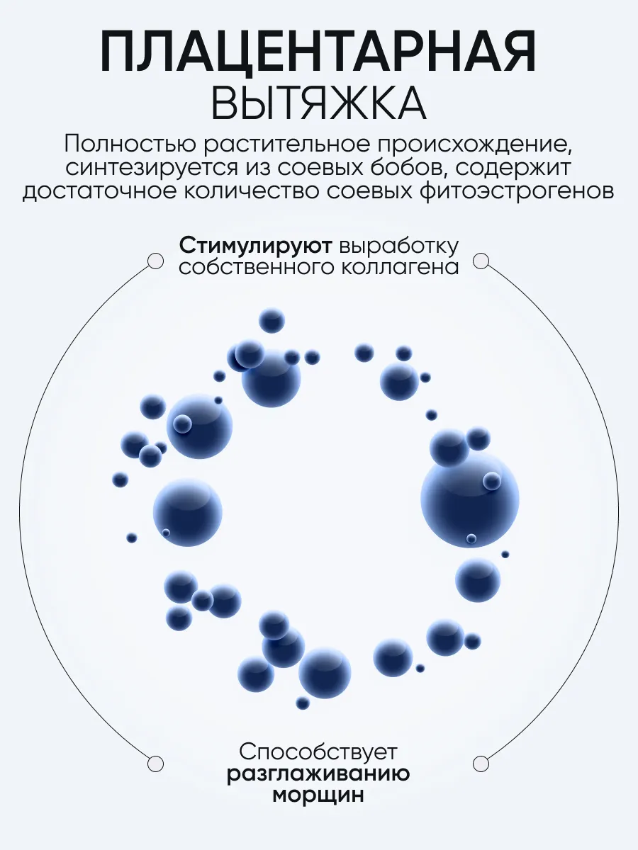 LIMONI Сыворотка для лица антивозрастная с плацентой Placenta Age Defenсe Ampoule 30ml