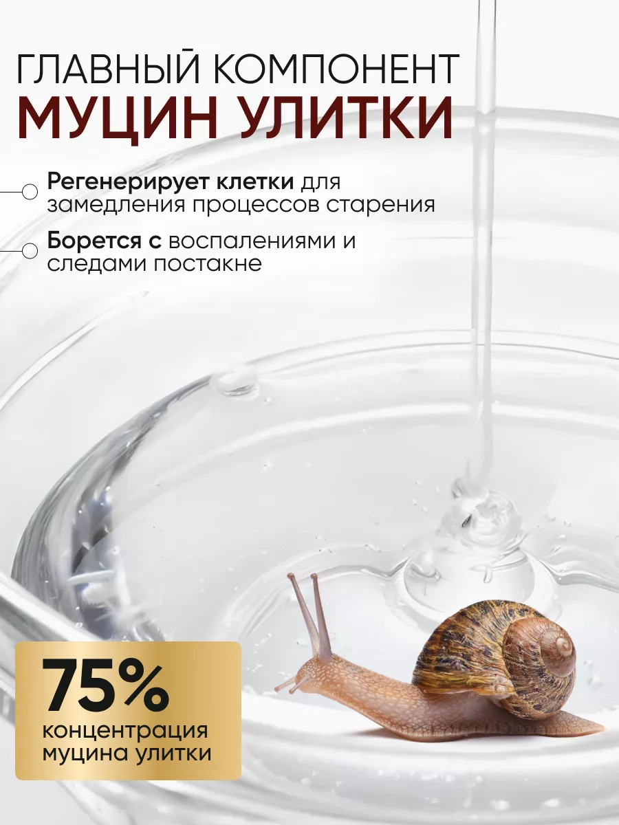 LIMONI Крем для лица с золотом и экстрактом слизи улитки 24K Gold Snail Repair Rich Cream 50ml