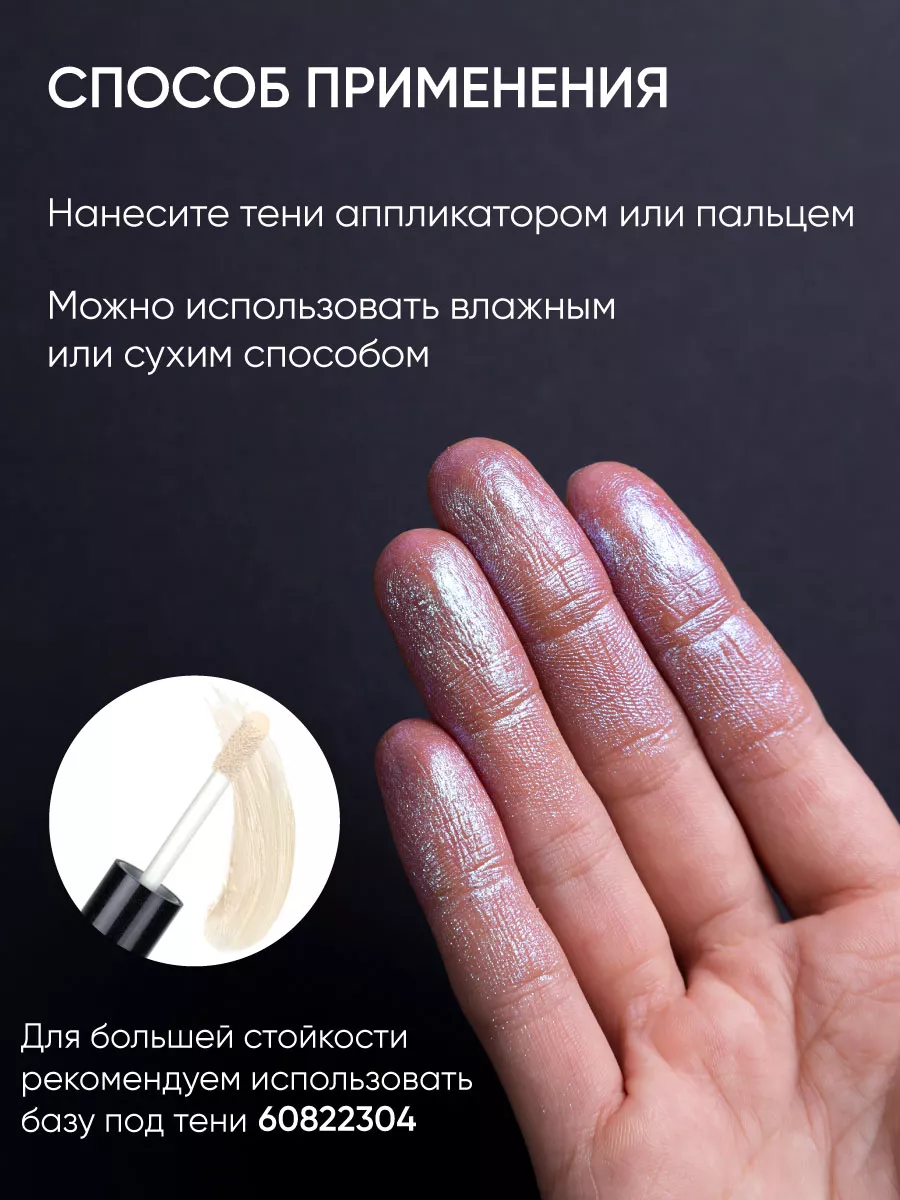 LIMONI Тени для век "Eye Shadow Prism" 005