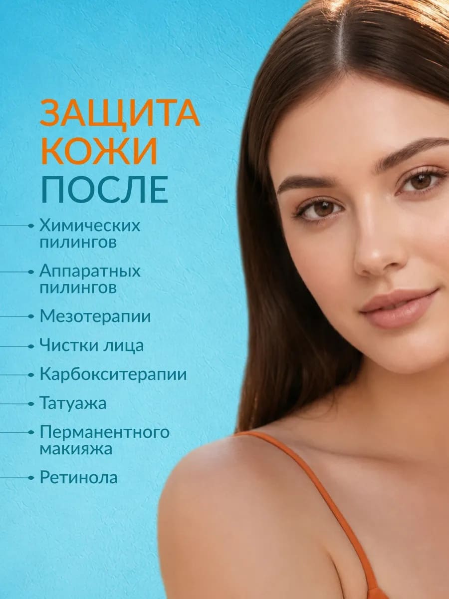 LIMONI Солнцезащитный стик SPF 50+РА++++ Aqua Sun Stick 16.5g