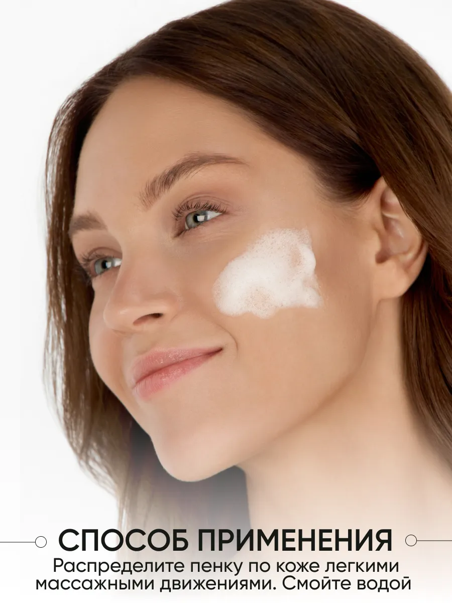 LIMONI Fresh Skin Foam Cleansing Set Набор для очищения кожи