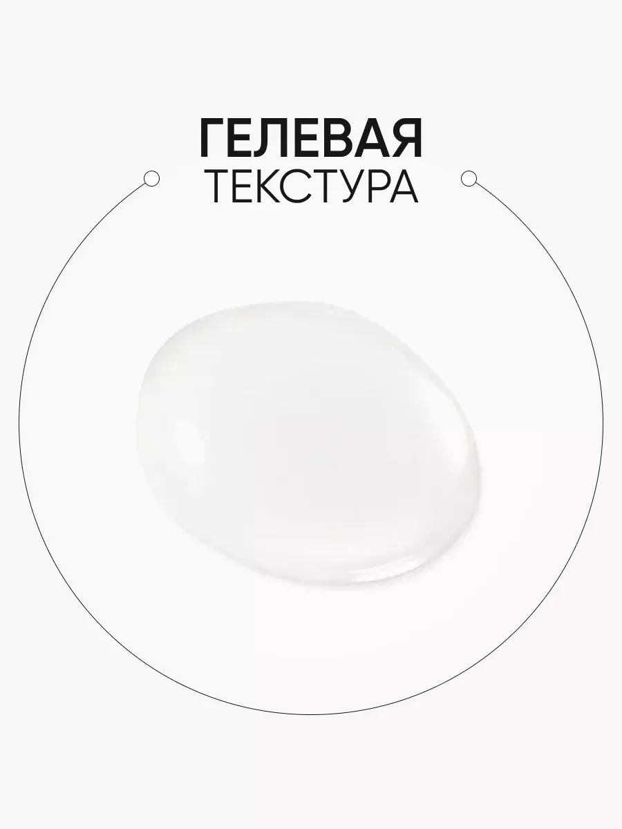 LIMONI Ультраувлажняющая эссенция для лица с гиалур.кислотой Hyaluronic Ultra Moisture Essence 30ml