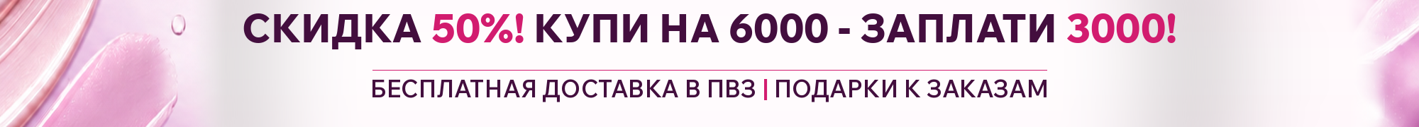 6000=3000