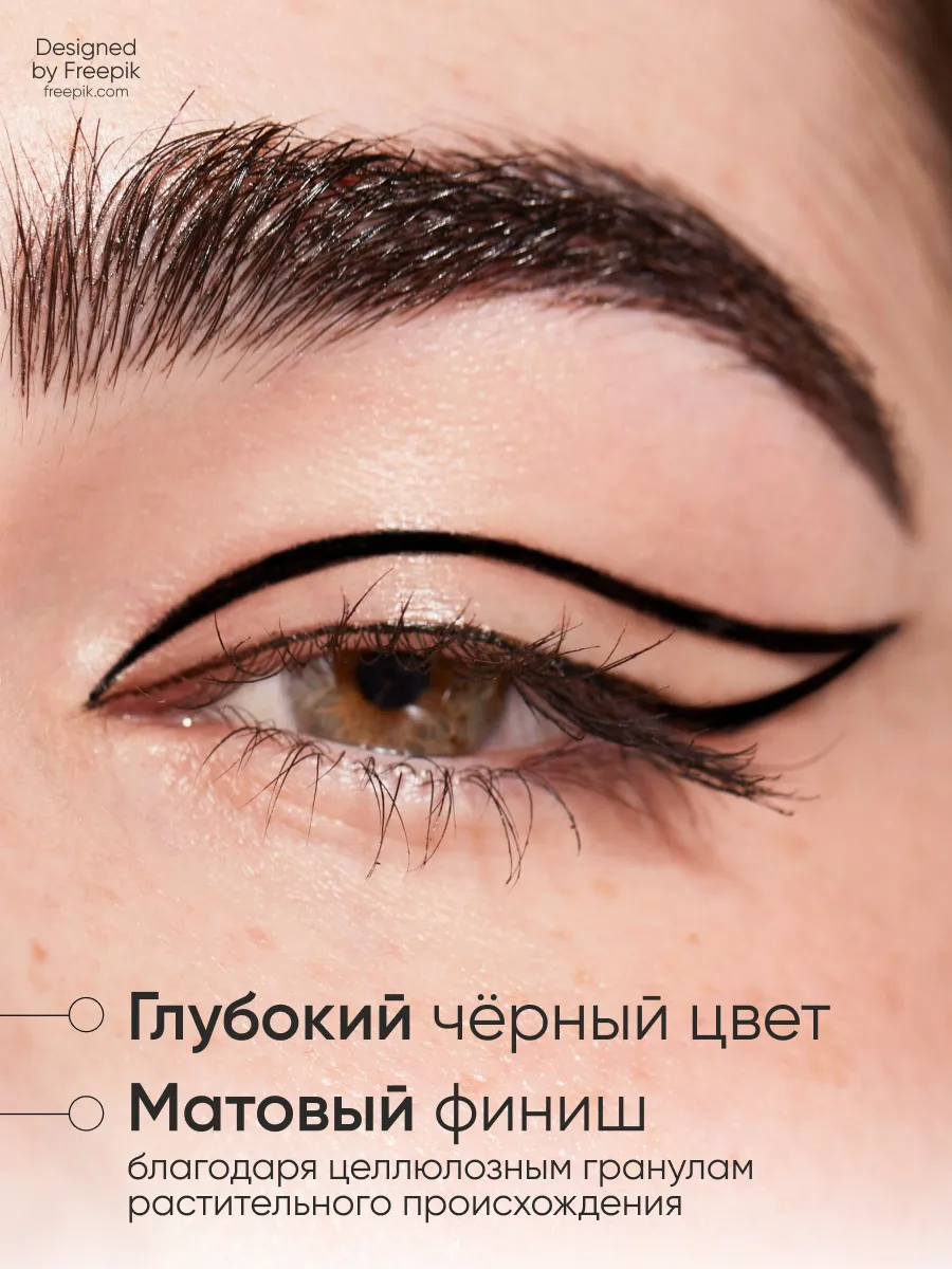 LIMONI Водостойкая матовая подводка-маркер "Matte Waterproof Eyeliner", тон 01
