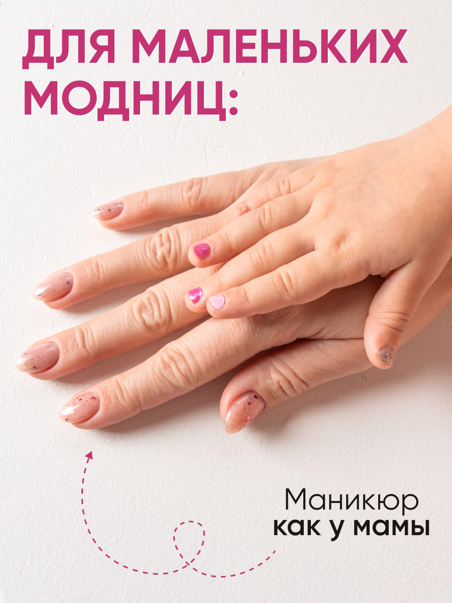 LIMONI Набор мини лаков для ногтей №4 Bambini Mini Nail (лак 13,14,15,16) NEW