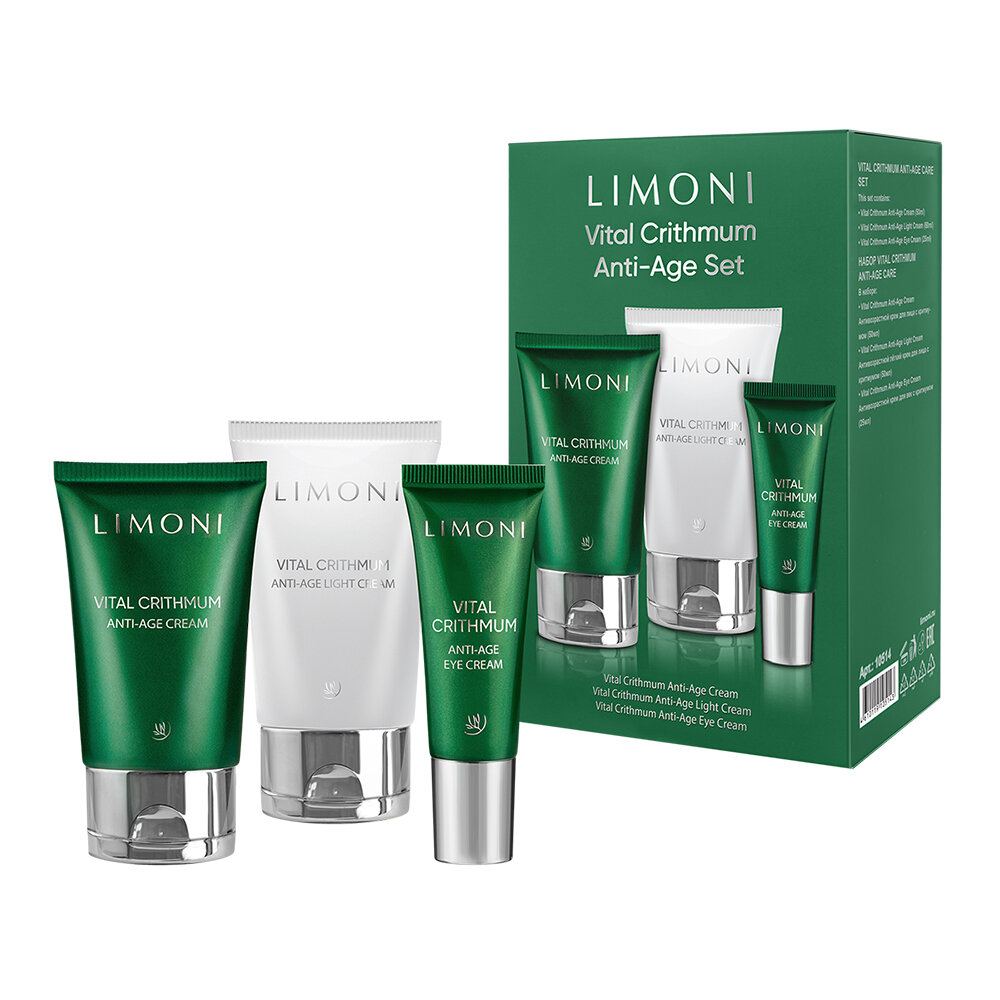 LIMONI VITAL CRITHMUM ANTI-AGE CARE SET (Набор Cream 50ml+Light Cream 50ml+Eye Cream 25ml)