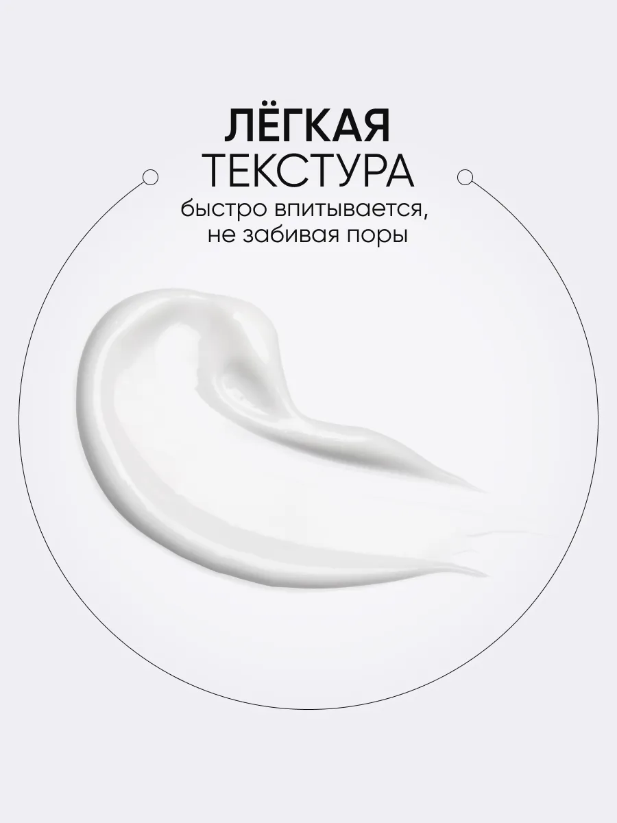LIMONI Антивозрастной лёгкий крем для лица с критмумом VITAL CRITHMUM ANTI-AGE LIGHT CREAM 50ml