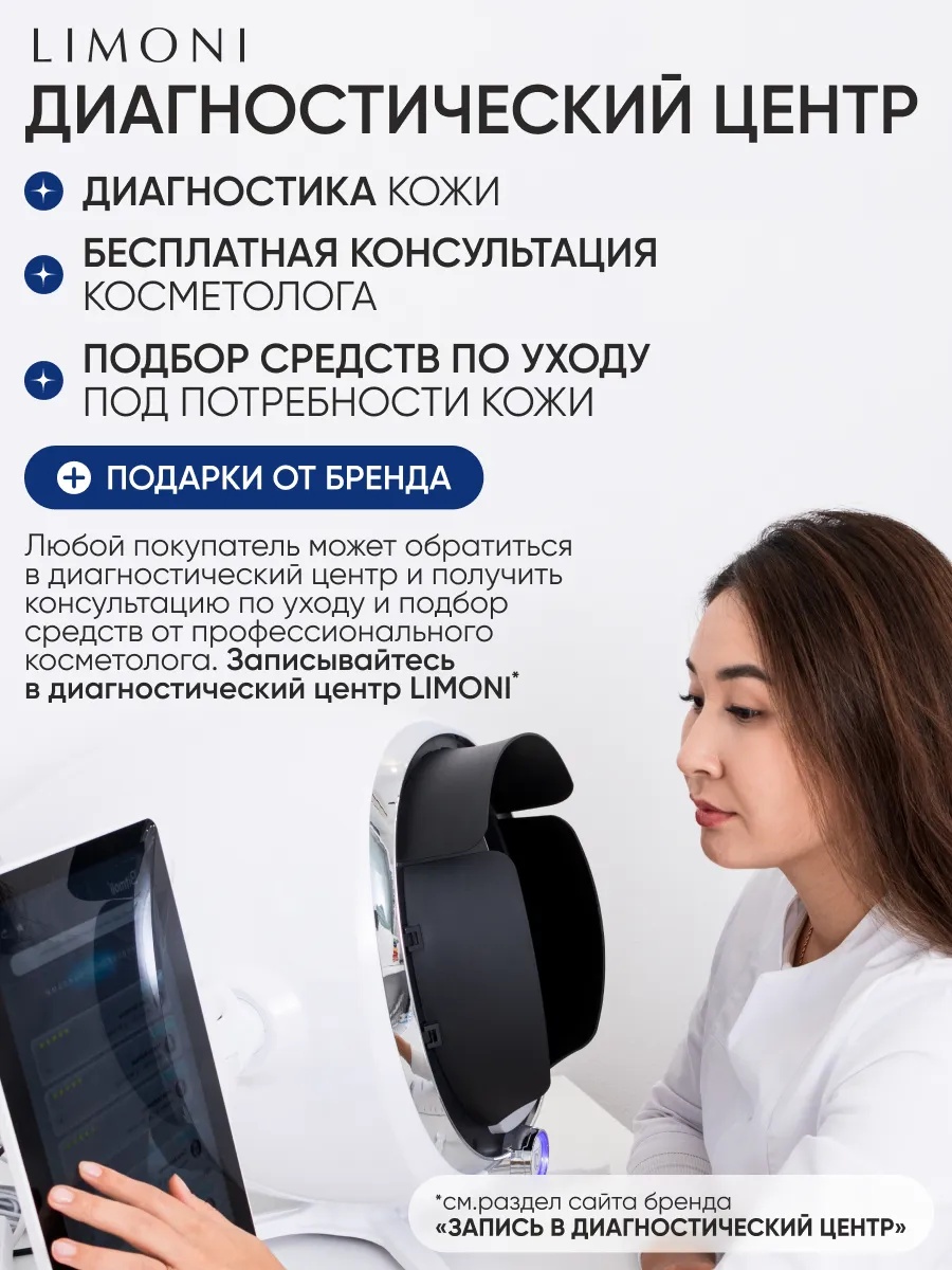 LIMONI Антивозрастные гелевые патчи для век со змеиным ядом Premium Syn-Ake Gold Hydrogel Eye Patch