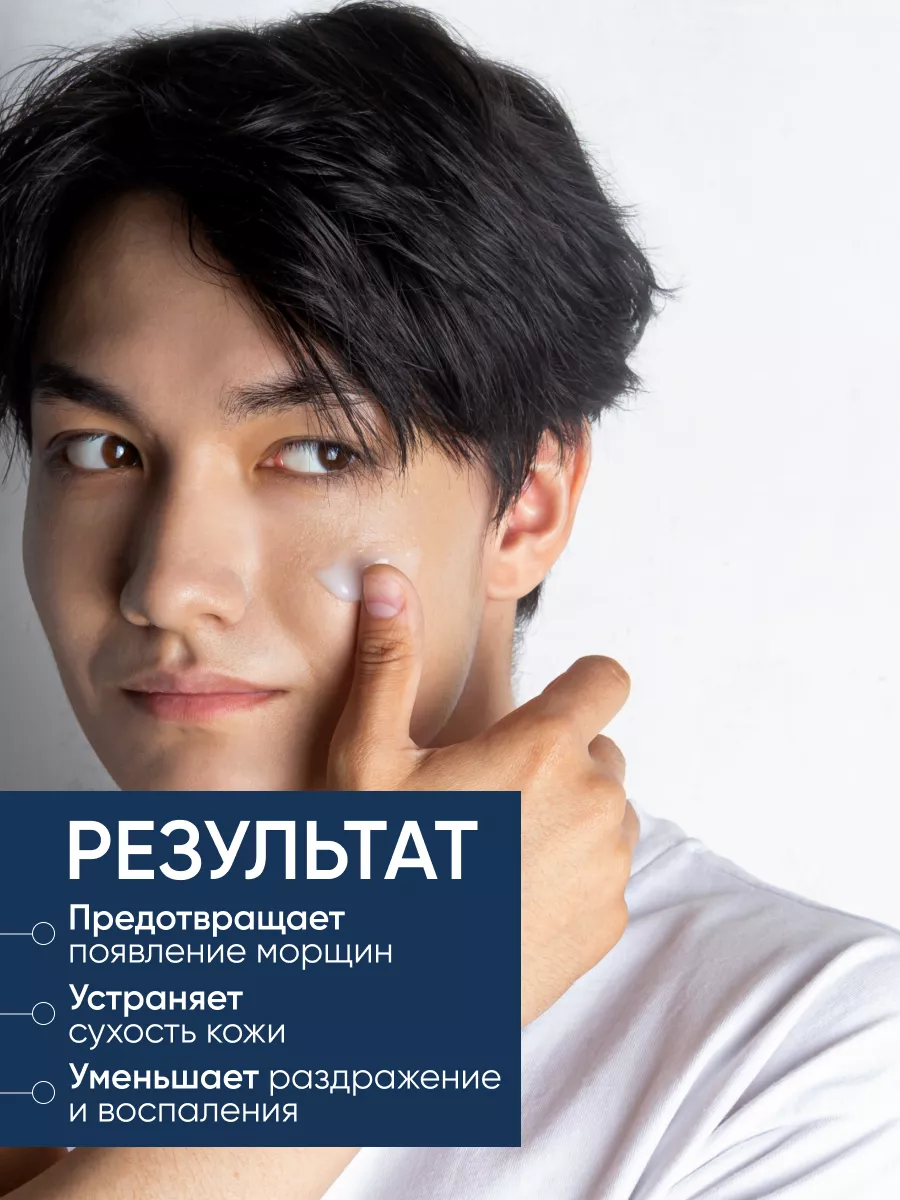 LIMONI MEN Мужской крем-лосьон для всех типов кожи ALL IN ONE LOTION 50ml