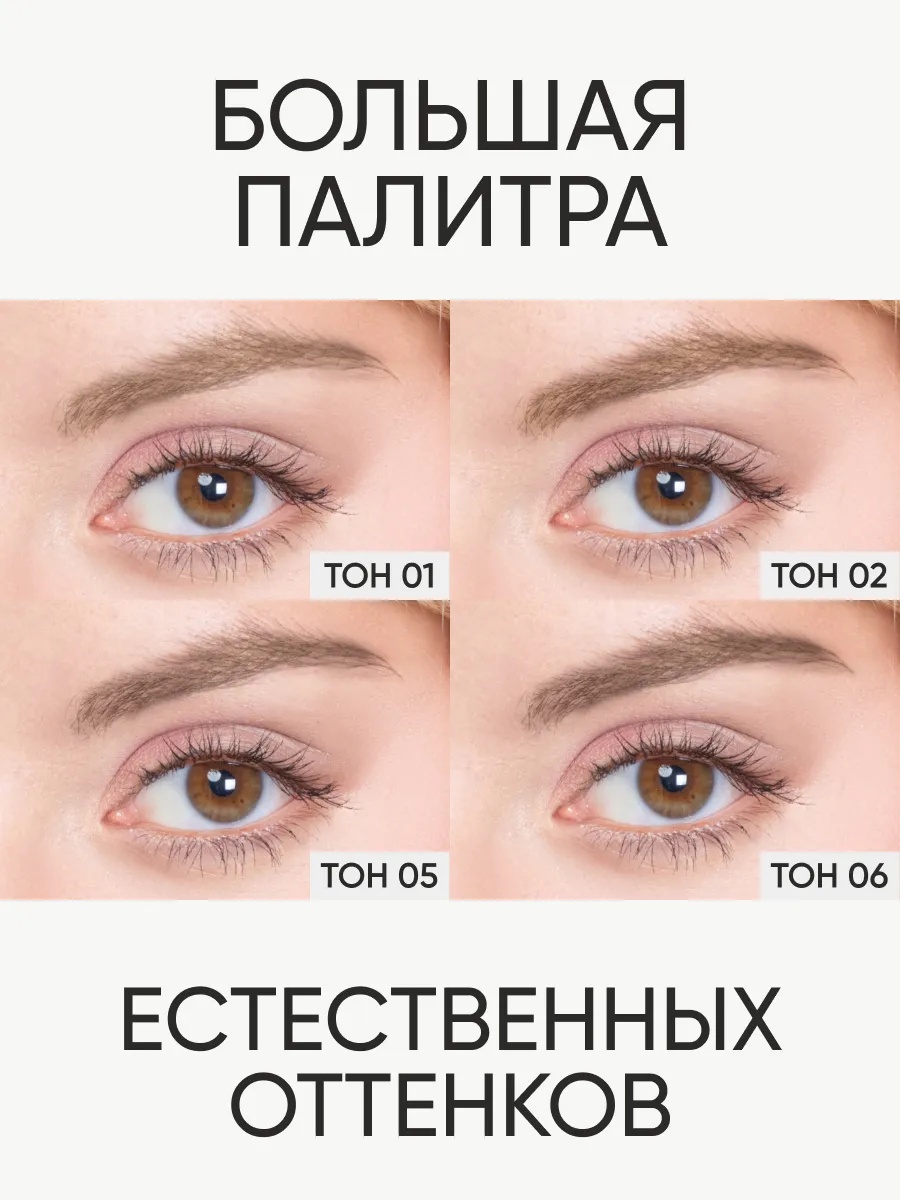 LIMONI  Тени для бровей "Еyebrow Shadow" 02  (в футляре)
