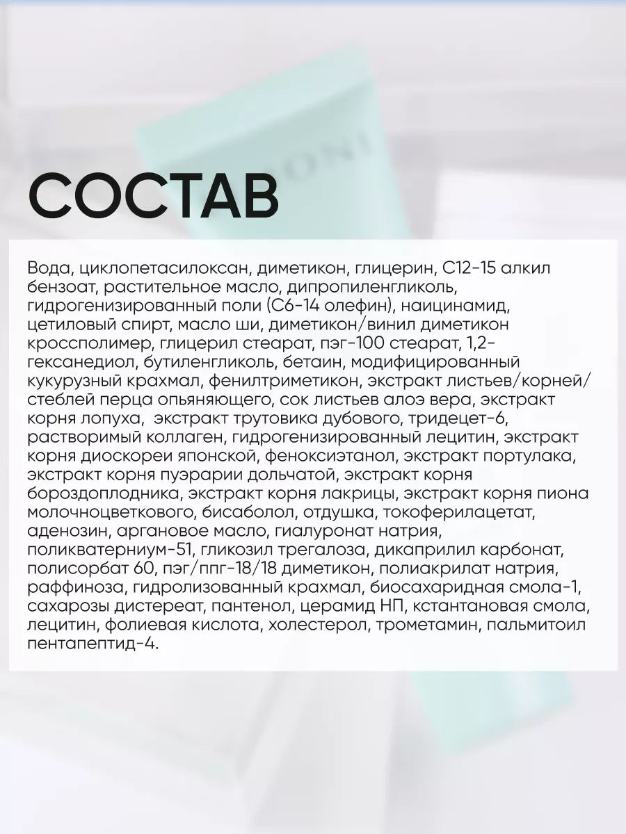 LIMONI Ультраувлажняющий крем для век с гиалуроновой кислотой Hyaluronic Ultra Moisture Eye