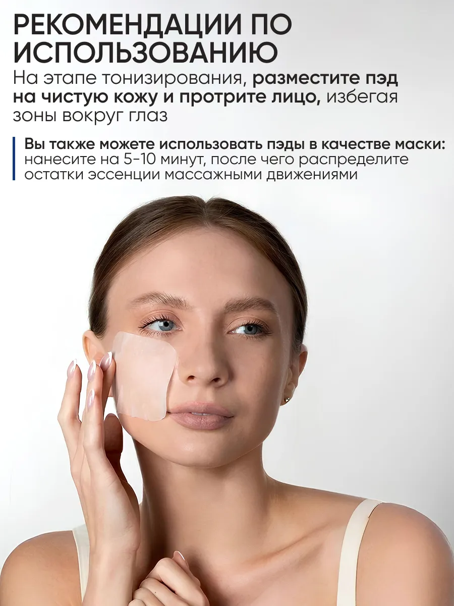 LIMONI Питательные тонер-пэды для лица с плацентой Placenta Age Defence Pads 120 pcs