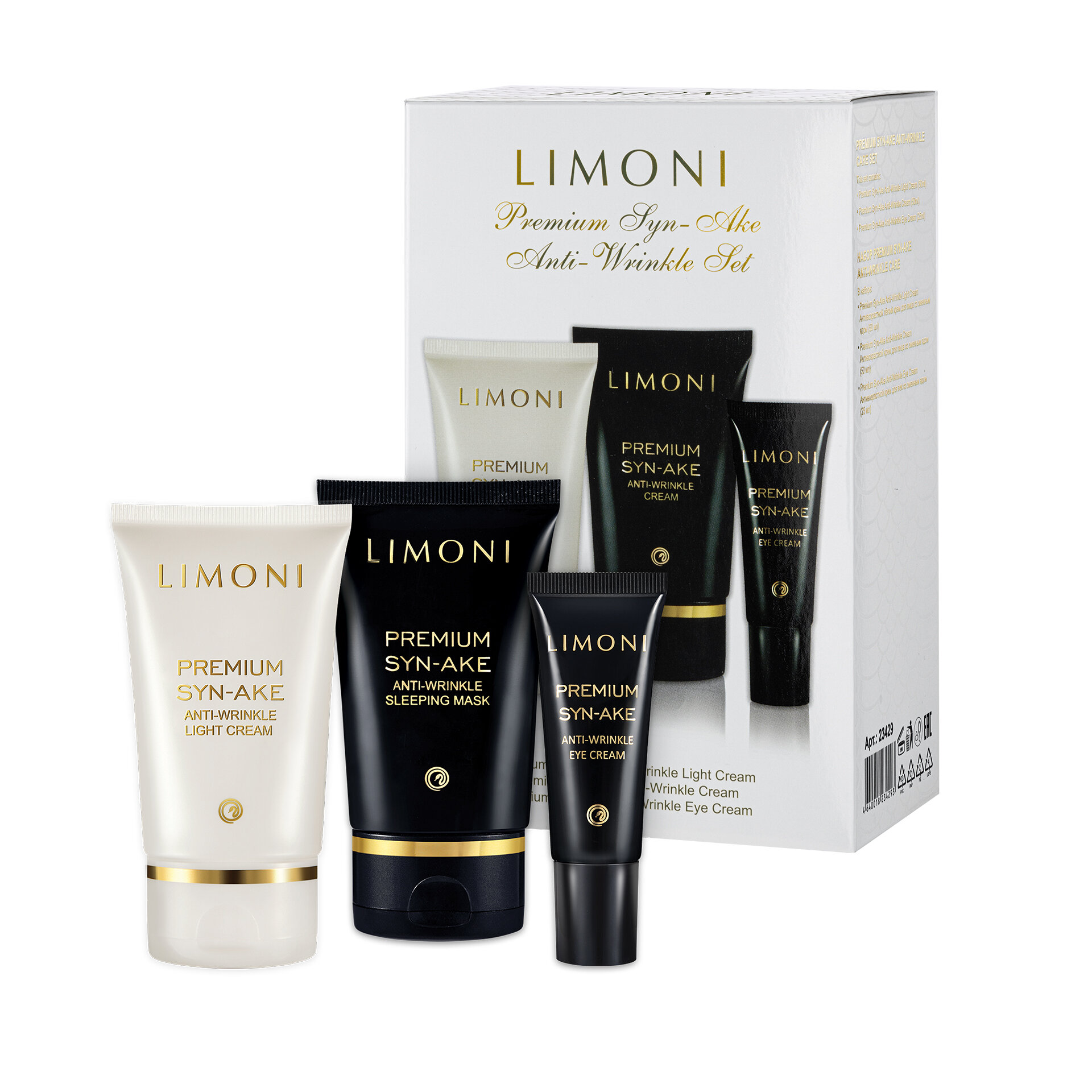 LIMONI Premium Syn-Ake Anti-Wrinkle Care Set (Набор Sleep.Mask 50ml+Eye Cream 25ml+Light Cream 50ml)