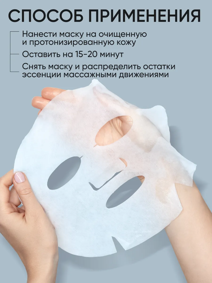 LIMONI Лифтинг-маска для лица с морским коллагеном Collagen Booster Lifting Mask 23гр