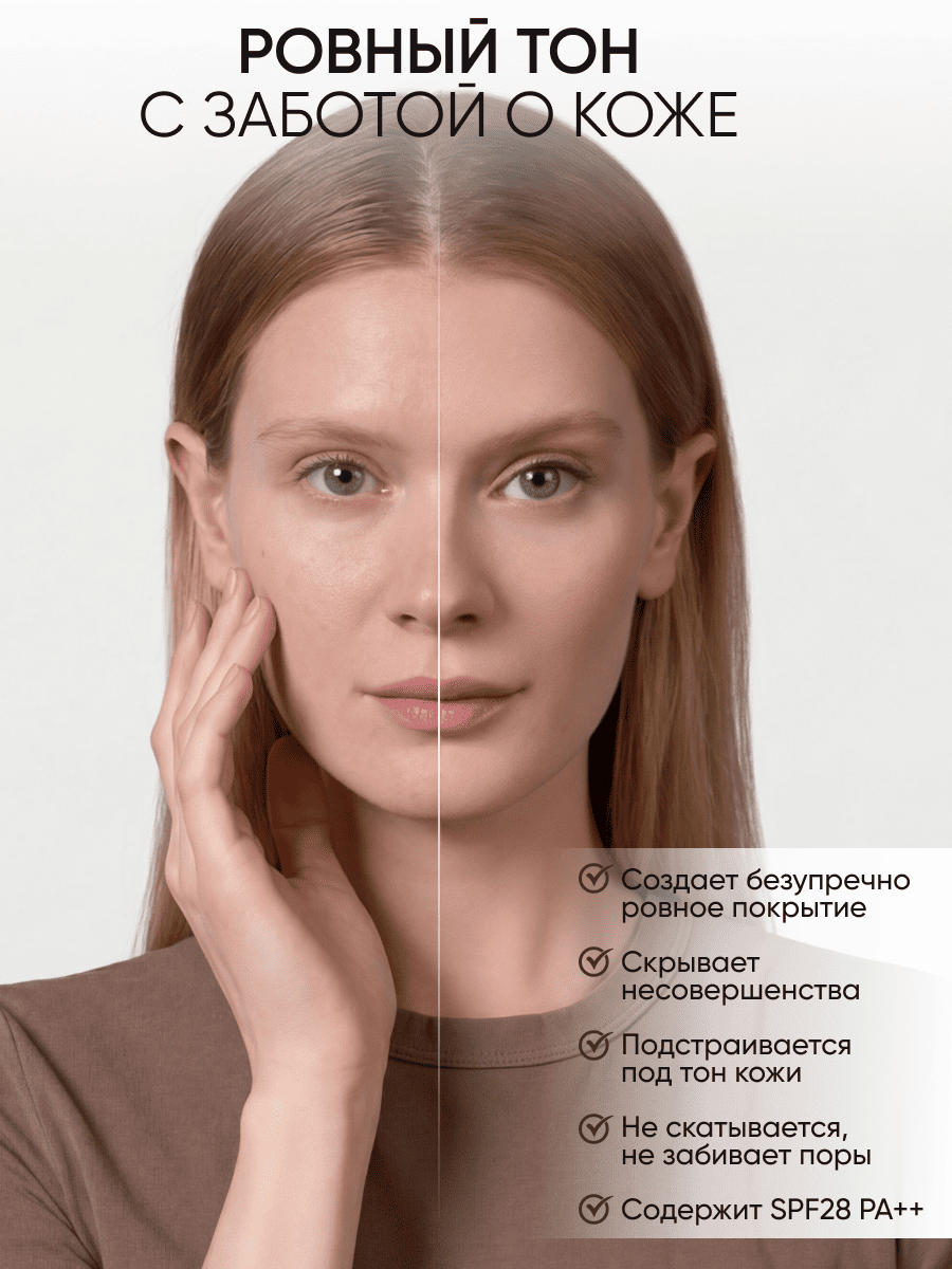 LIMONI Ультраувлажняющий ББ крем с гиалуроновой кислотой Hyaluronic Ultra Moisture BB Cream 50ml