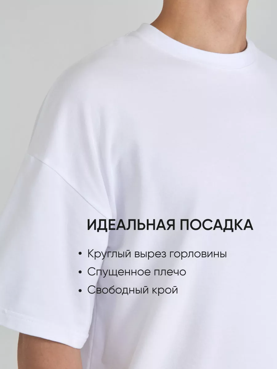 LIMONI Футболка белая оверсайз размер M