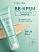 834099 LIMONI Ультраувлажняющий ББ крем с гиалуроновой кислотой Hyaluronic Ultra Moisture BB Cream 50ml